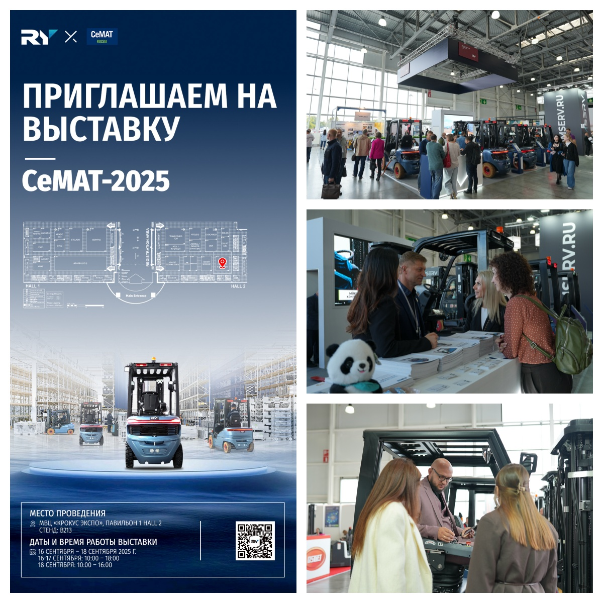 Sincere Gratitude and Future Outlook خالص الامتنان والنظرة المستقبلية